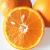 Arancia biologica